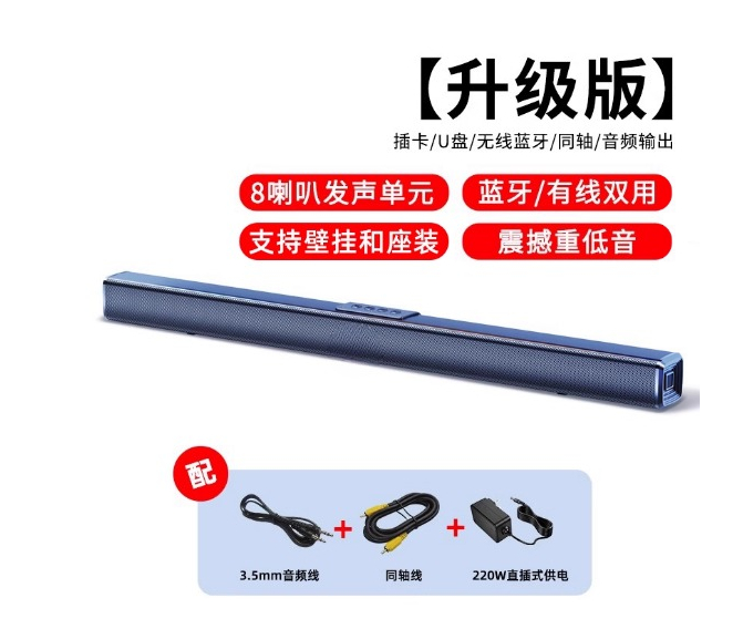 Home Cinema Of Soundbar - Negro 40W de alta potencia 2.0-CH