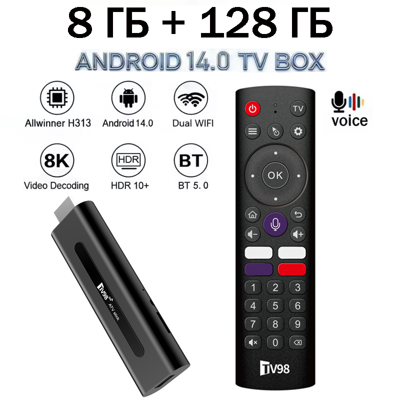 TV98 ATV Stick HD 8K 4K Smart  - 4K Media Player reseña y precio