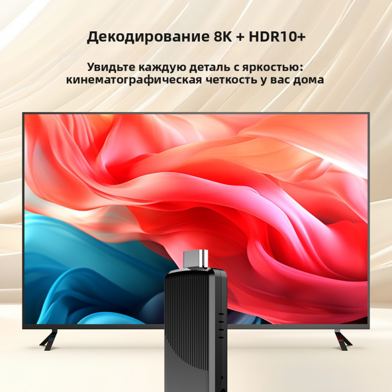 TV98 ATV X9 Smart TV Stick And - 4K Media Player reseña y precio