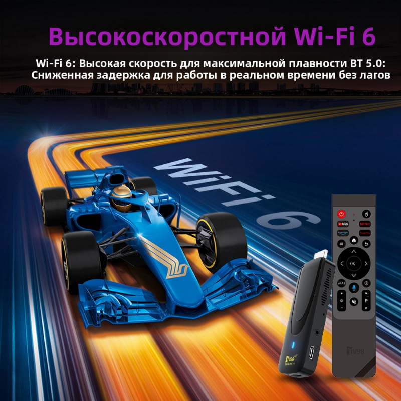 TV Stick HD 8K 4K Android 14.0 - 4K Media Player reseña y precio
