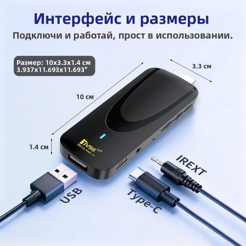 TV Stick HD 8K 4K Android 14.0 - 4K Media Player reseña y precio
