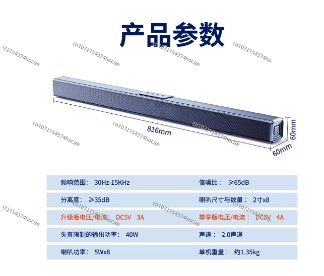 Negro 40W de alta potencia 2.0 - Home Cinema Of Soundbar reseña y precio